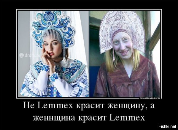 Как российский бренд «Lemmex» завоевал рынок