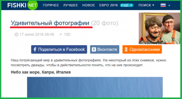 Удивительный фотографии 