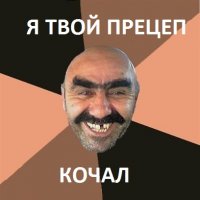 Роскачал прицеп