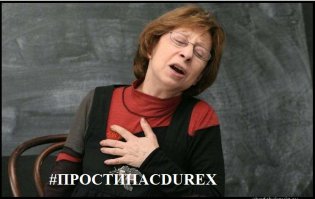 Все равно не налезали: россияне высмеяли запрет британских презервативов