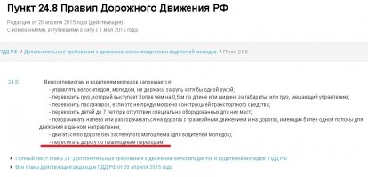 Специально для оленей....