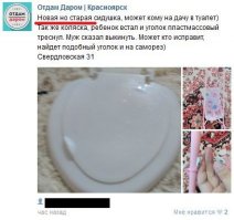 Смешные комментарии и высказывания из социальных сетей 