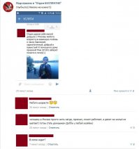 Смешные комментарии и высказывания из социальных сетей 