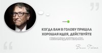 А потом я получил срок!