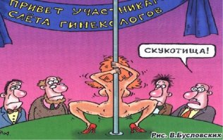 О чем на самом деле говорит язык тела твоего мужчины