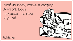 К № 24 анекдот вспомнился: