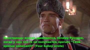 17 июня 1988 года на экраны вышел фильм «Красная жара»