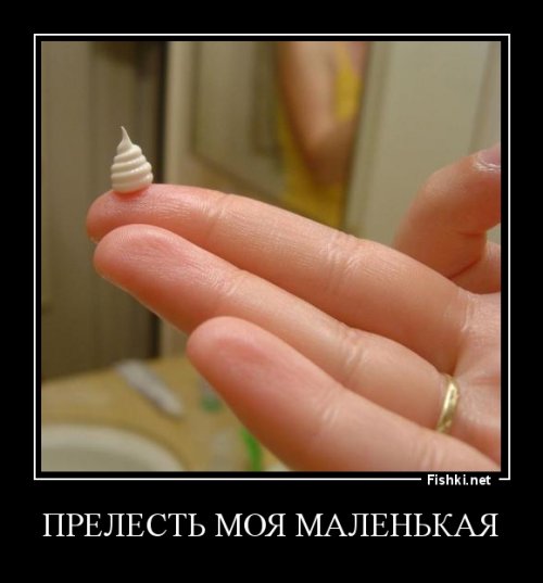 Называется "тикала-такала, улетела и накакала". Идеальные бабочки- они такие, Петька.