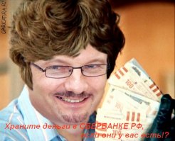 В казанском банке неизвестные подменили 14 млн рублей сувенирными деньгами