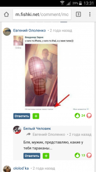 Смешные комментарии и высказывания из социальных сетей 