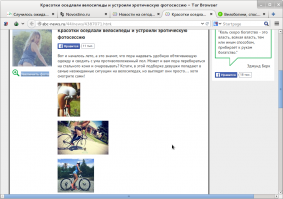 Долой эти бессмысленные мобильные приложения, офисные гэги, пошлые флешмобы, грошовую благотворительность и дурацкие перепосты.