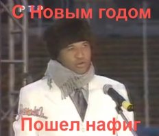 похожи