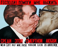 Граффити в России