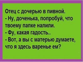 Смешные комментарии и высказывания из социальных сетей 