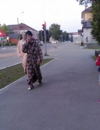 или как то так