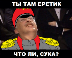 Ангелы-вечны!