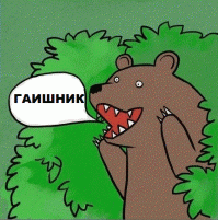 Короли дорог 