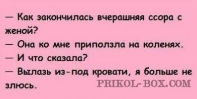 Кто виноват? Мудрая притча