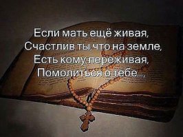 Ребята,не злитесь на родителей,они просто постарели