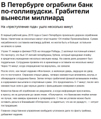 хм, а как же это?