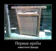 Удивительная эволюция домашней техники