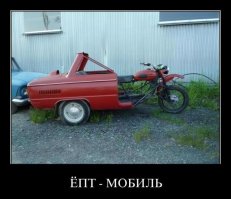 Гениальные изобретения народных умельцев (25 фото)