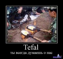 Гениальные изобретения народных умельцев (25 фото)