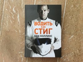 Рекомендую )