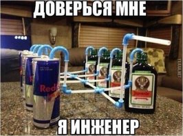 А тянуться то будет?