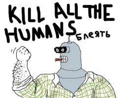 "Я ищу Сару Коннор." Робот в Перми попытался совершить побег от инженеров