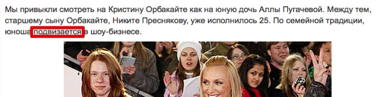 Вот-вот! Подвизается, Карл!
