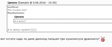 Смешные комментарии и высказывания из социальных сетей 