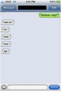 Смешные комментарии и высказывания из социальных сетей 