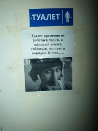 Объявление в клинике пластической хирургии.