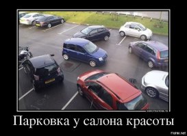 Разметка