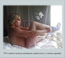 в данном случае лучше одевать сперва трусы