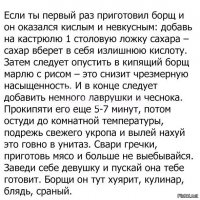 Смешные комментарии и высказывания из социальных сетей 