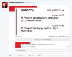 ...вообще-то это был закрывающий прошлогодний купальный сезон!!!