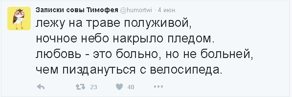 ...и не говори,особенно если траву заменить асфальтом!!!