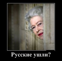 Тайная власть королевы Елизаветы II 