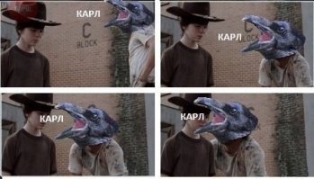 Ворона Руперт