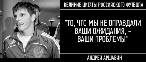 Около Евро 2016