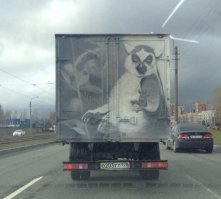 Это шедевр! Узбагойся))))