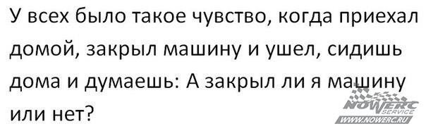 До сего момента я был уверен что закрыл...