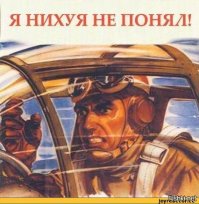 Что спорного в этих фотографиях?