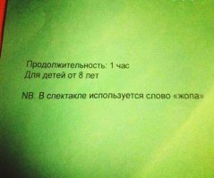Маразмы месяца