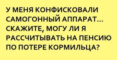 10 абсурдных петиций россиян
