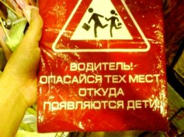 Маразмы месяца