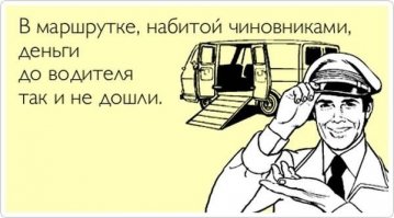 10 абсурдных петиций россиян