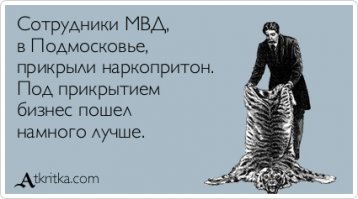 10 абсурдных петиций россиян